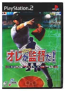 Fierce Fighting Pennant Race